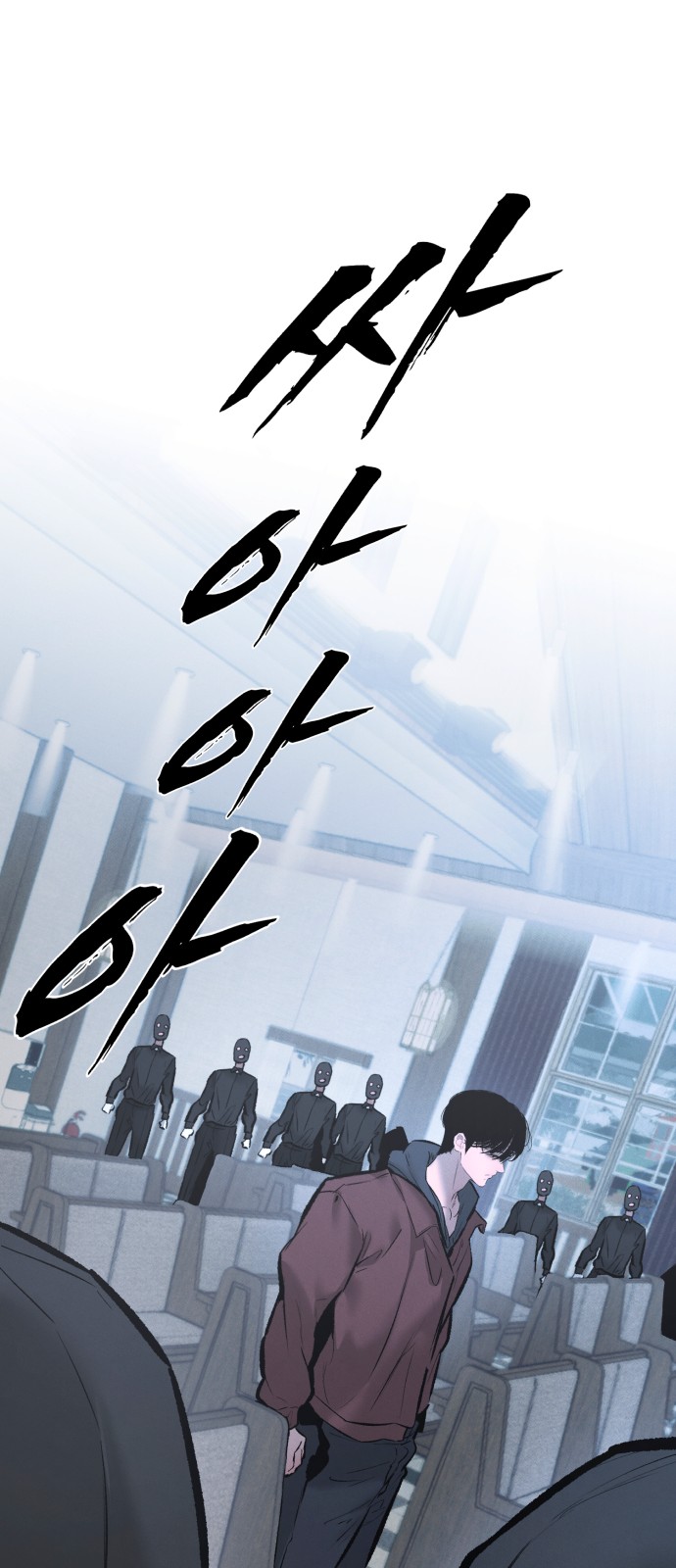88 페이지