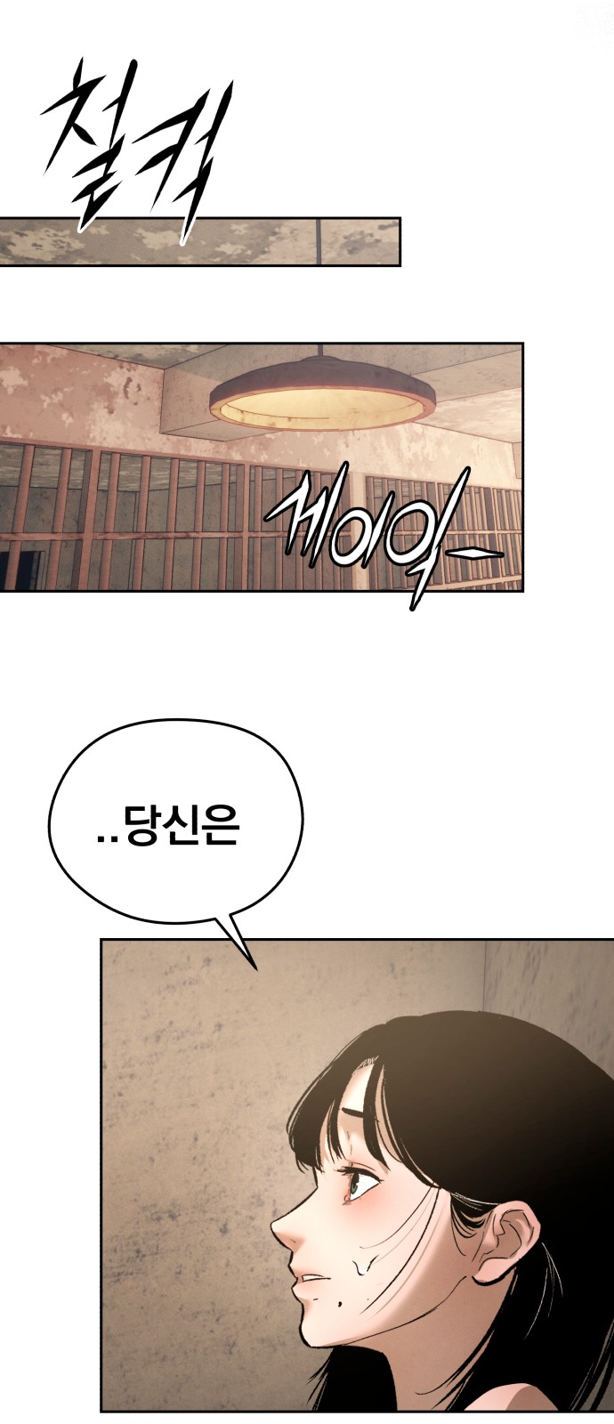 90 페이지