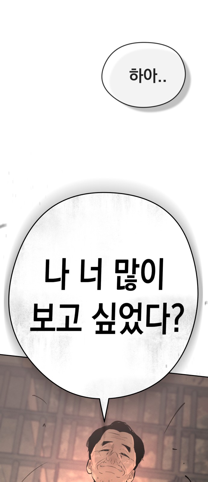 91 페이지