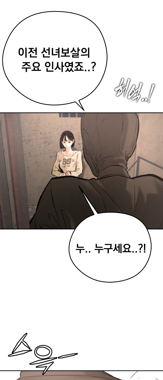 96 페이지