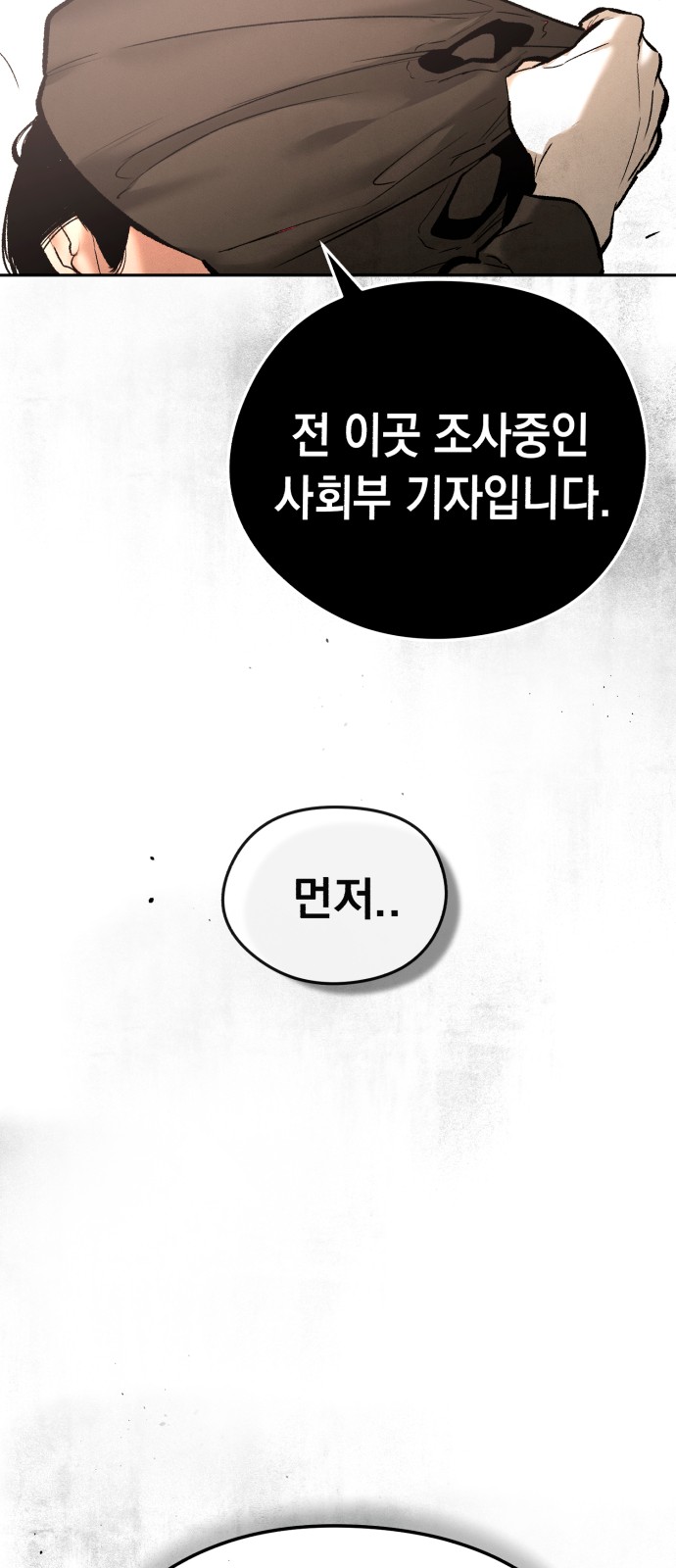 97 페이지