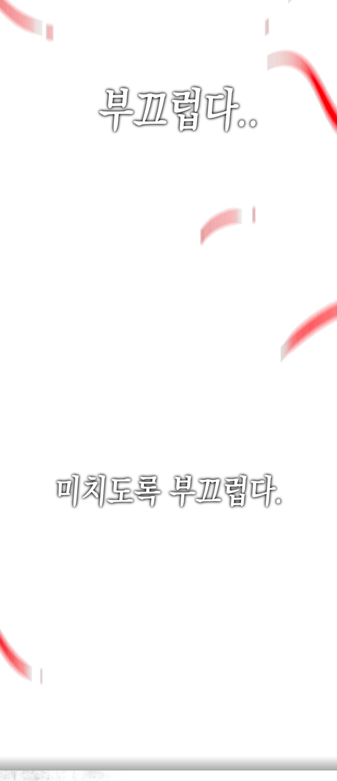 105 페이지
