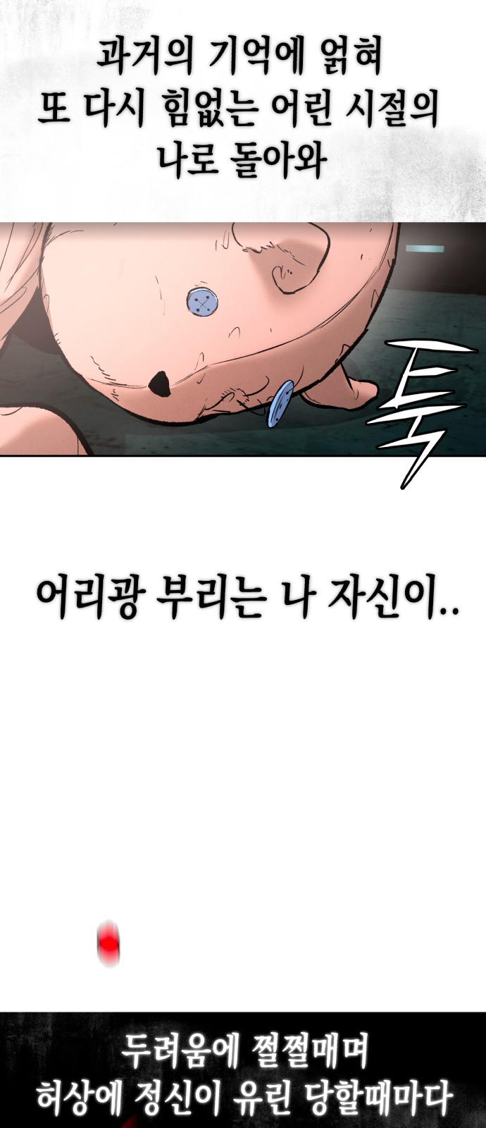 106 페이지