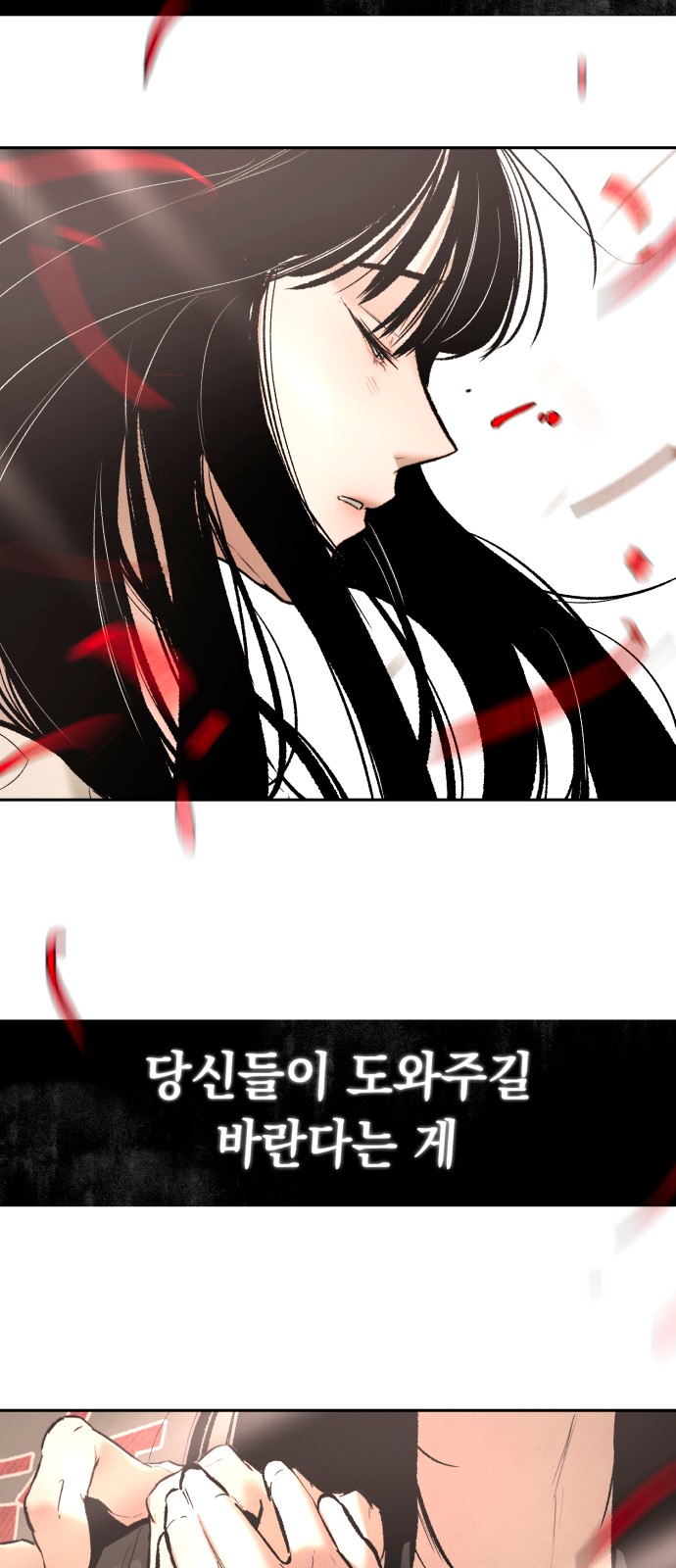 107 페이지