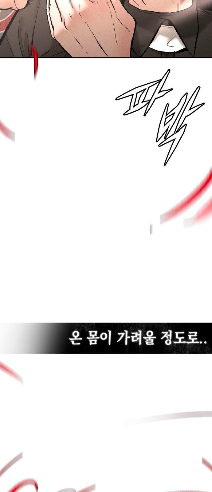 108 페이지