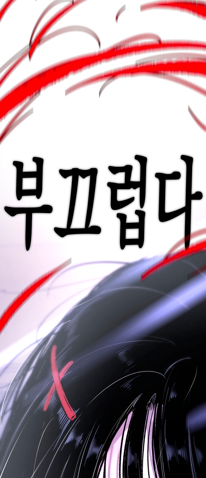 109 페이지