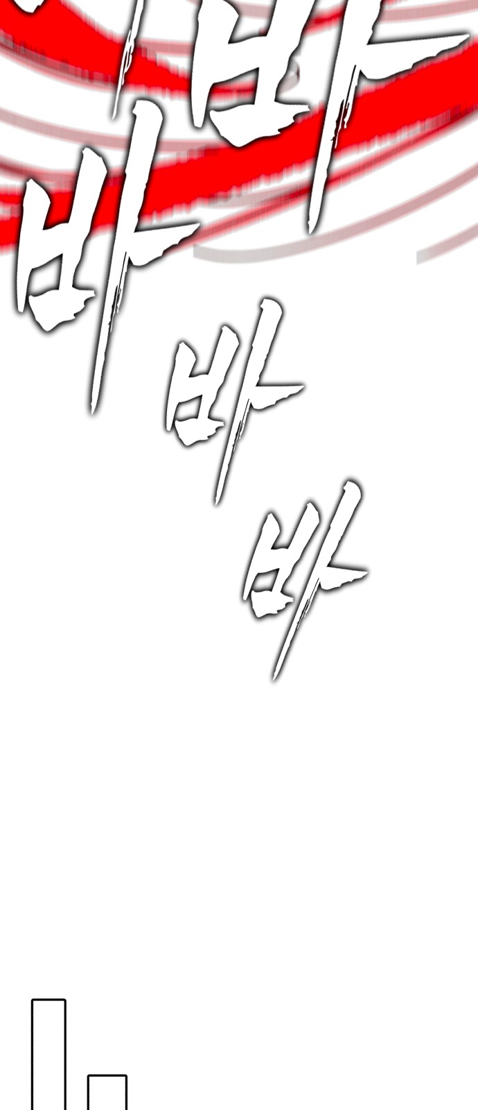 111 페이지