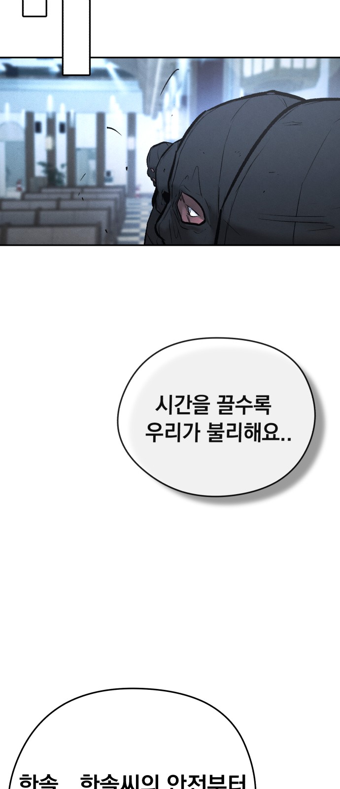 112 페이지
