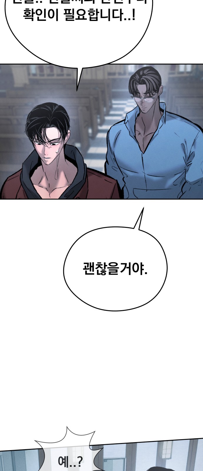 113 페이지