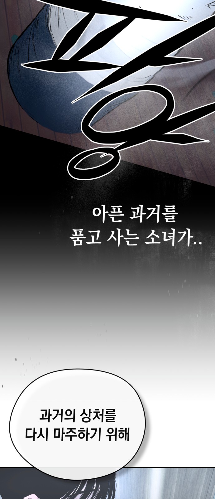 121 페이지