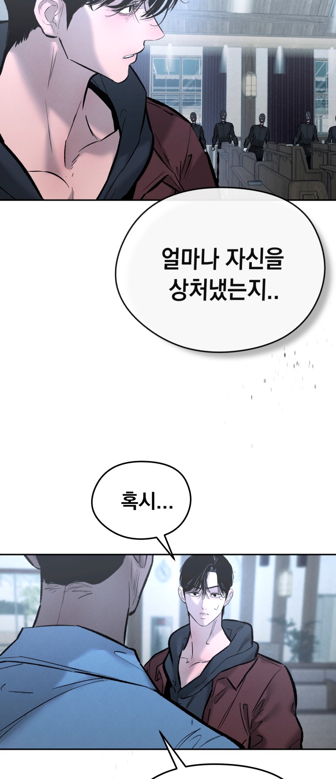 122 페이지