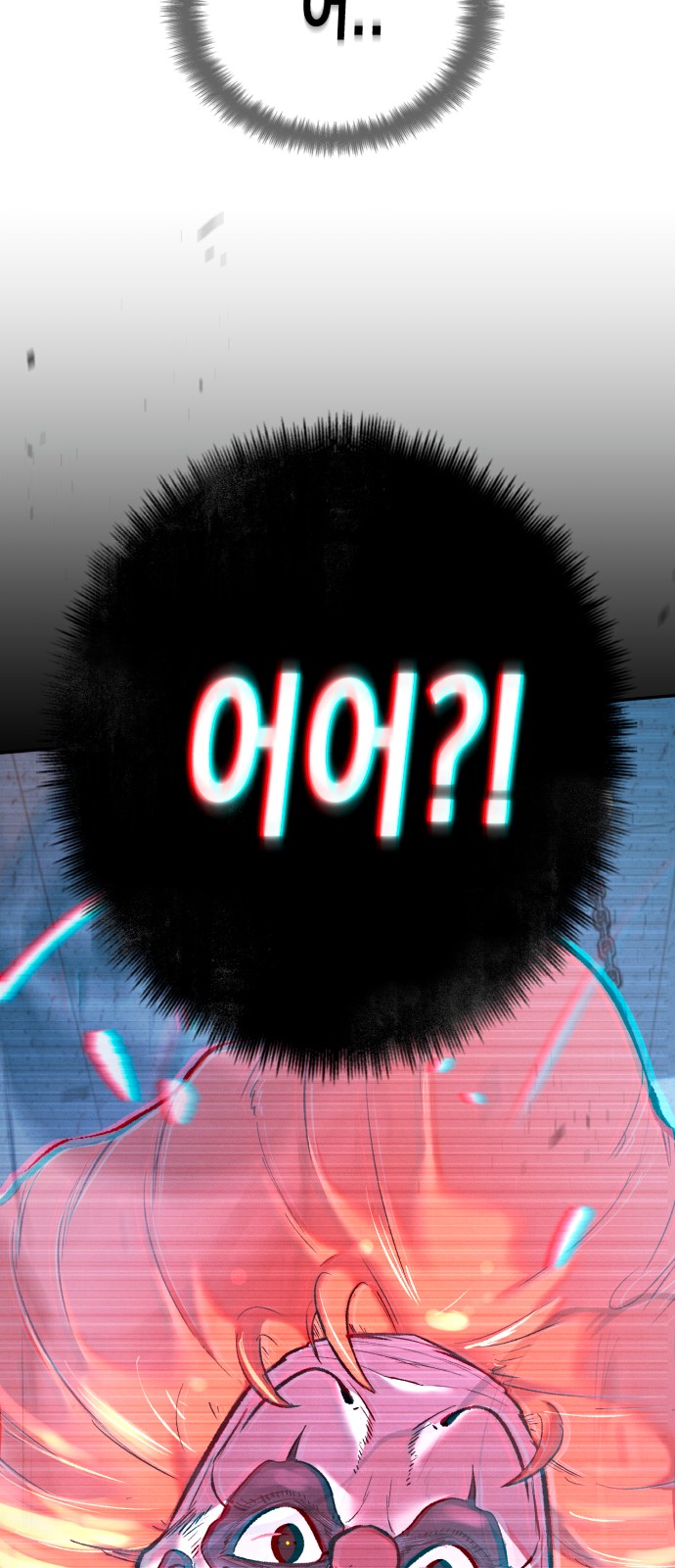 81 페이지