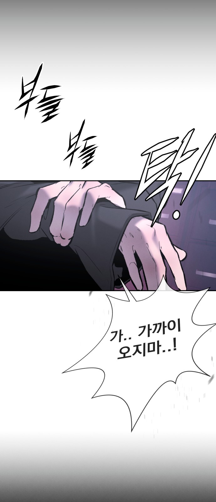 83 페이지