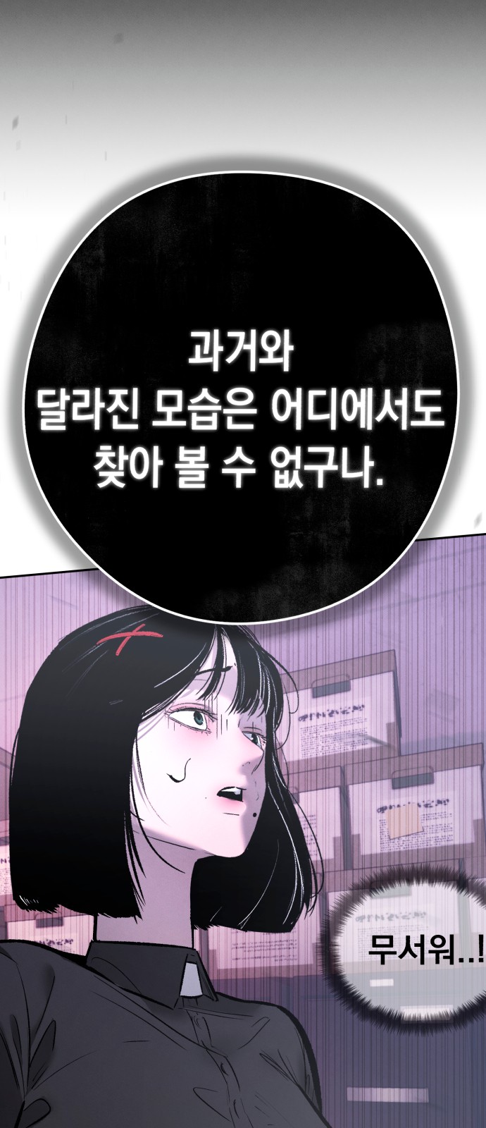 85 페이지