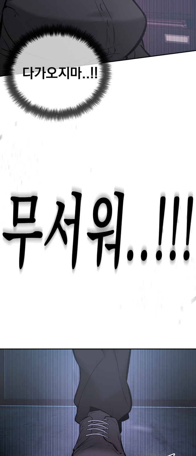 86 페이지