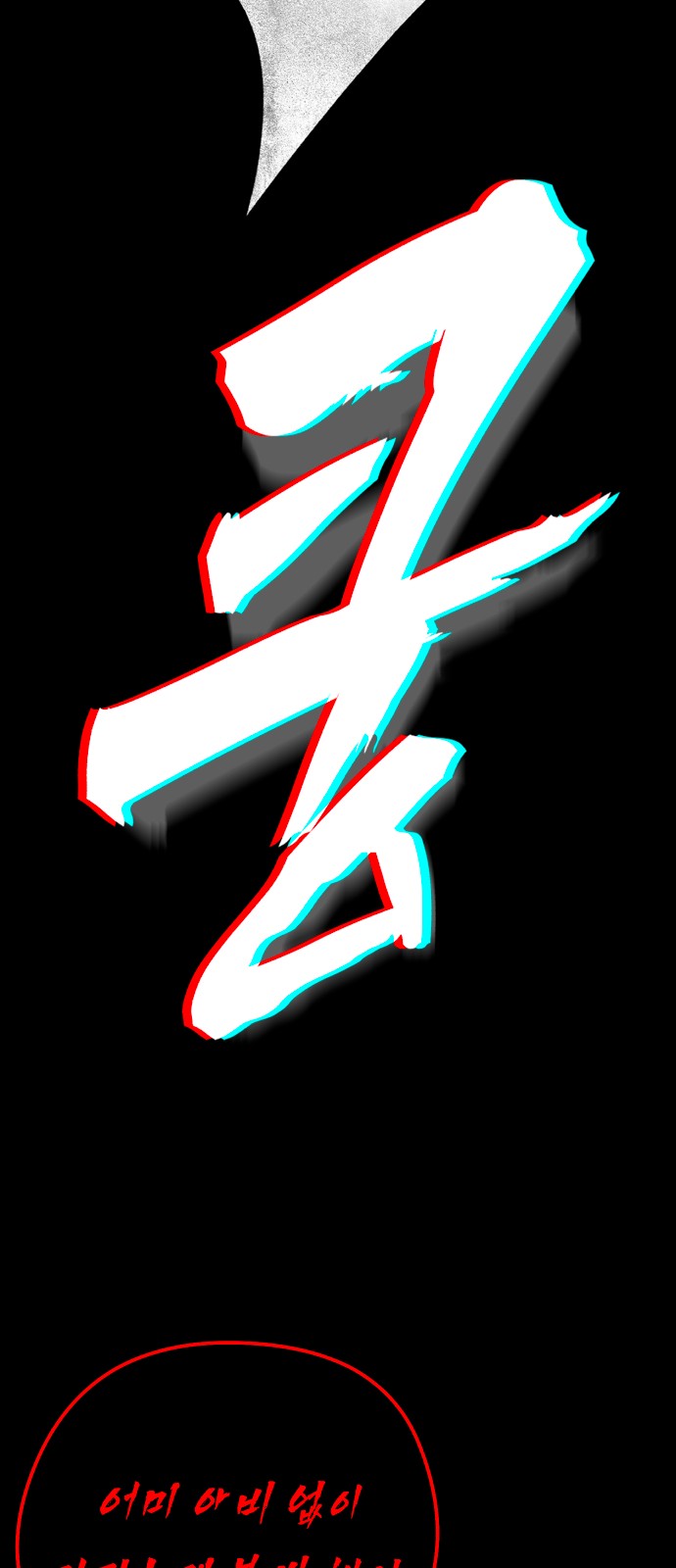 89 페이지