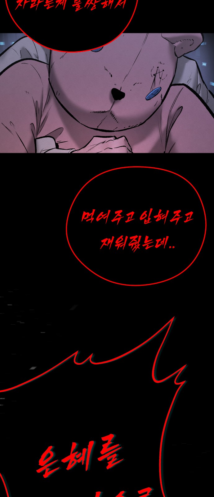 90 페이지