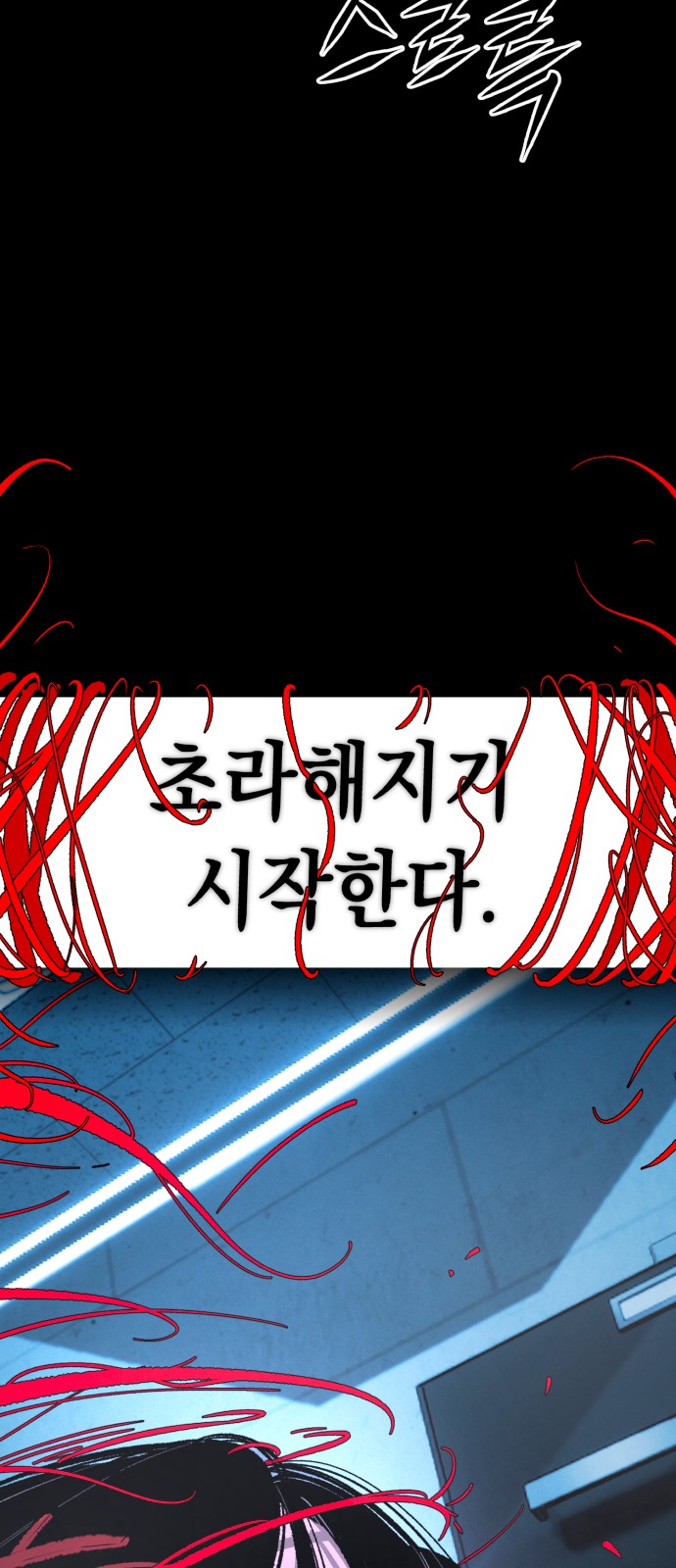 93 페이지