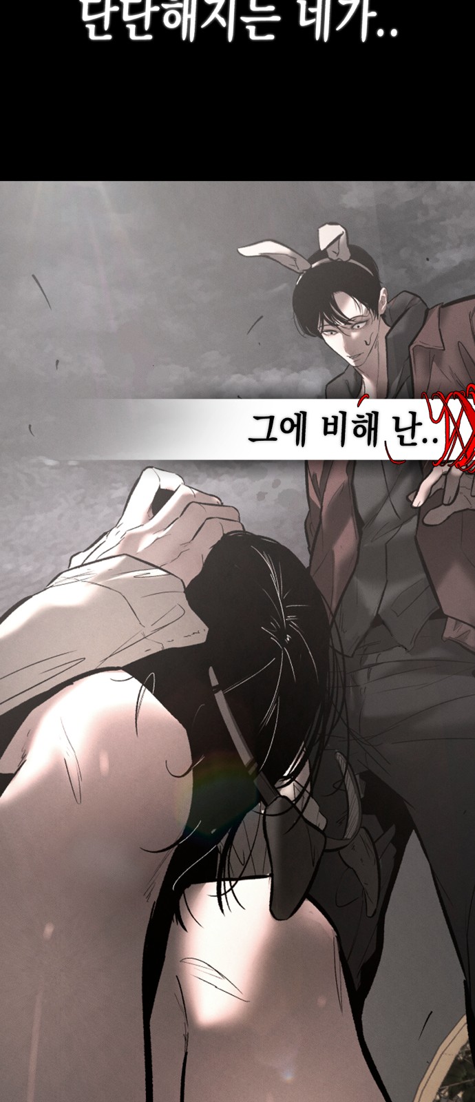 98 페이지