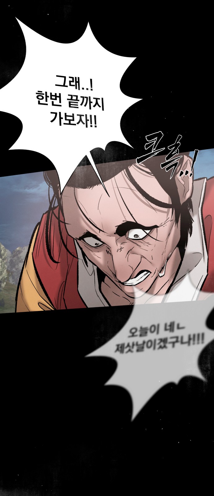 101 페이지