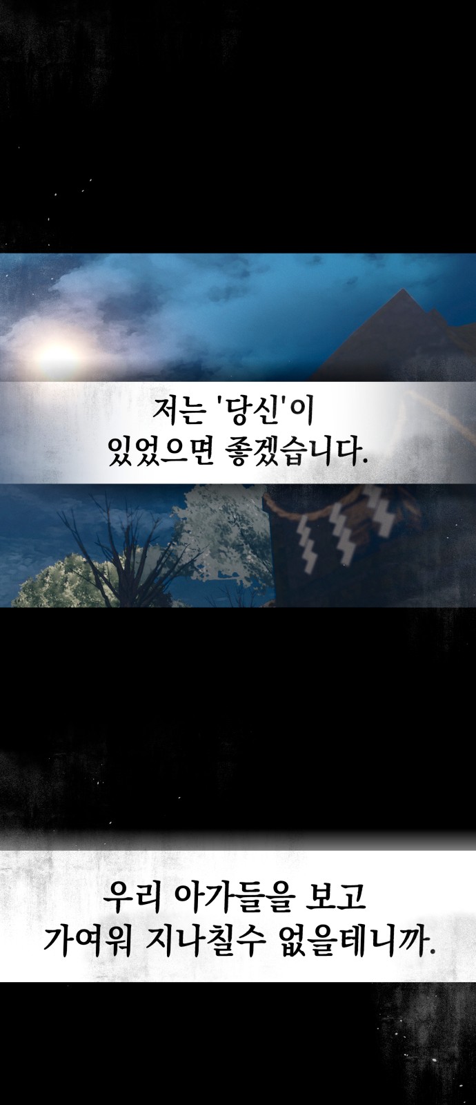 103 페이지