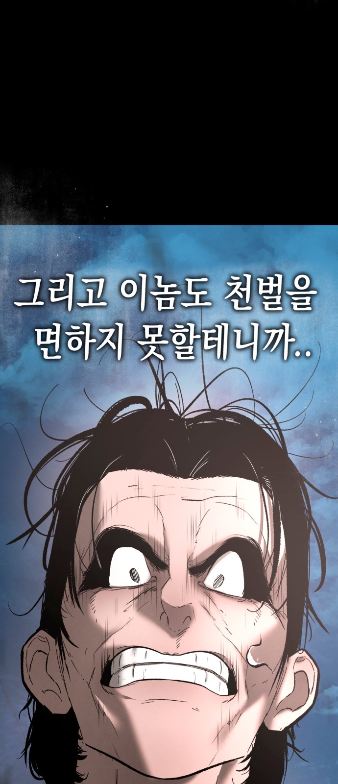 104 페이지