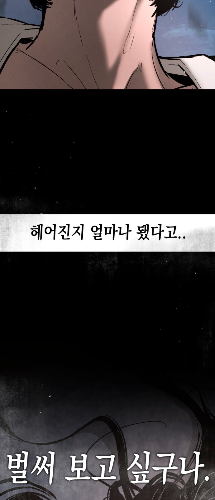 105 페이지