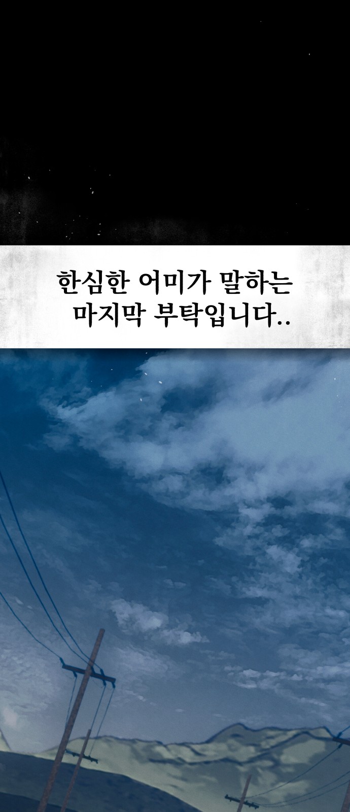 107 페이지