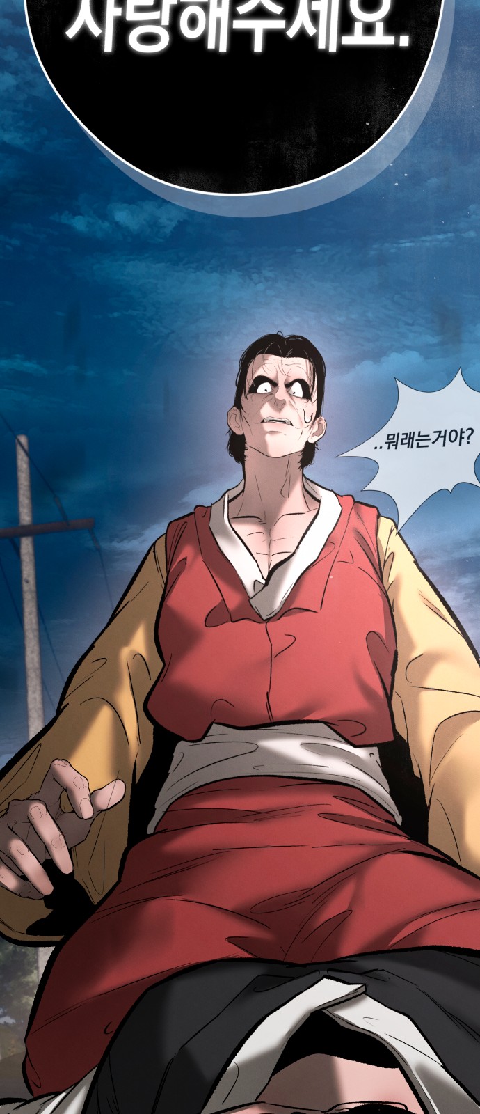 109 페이지