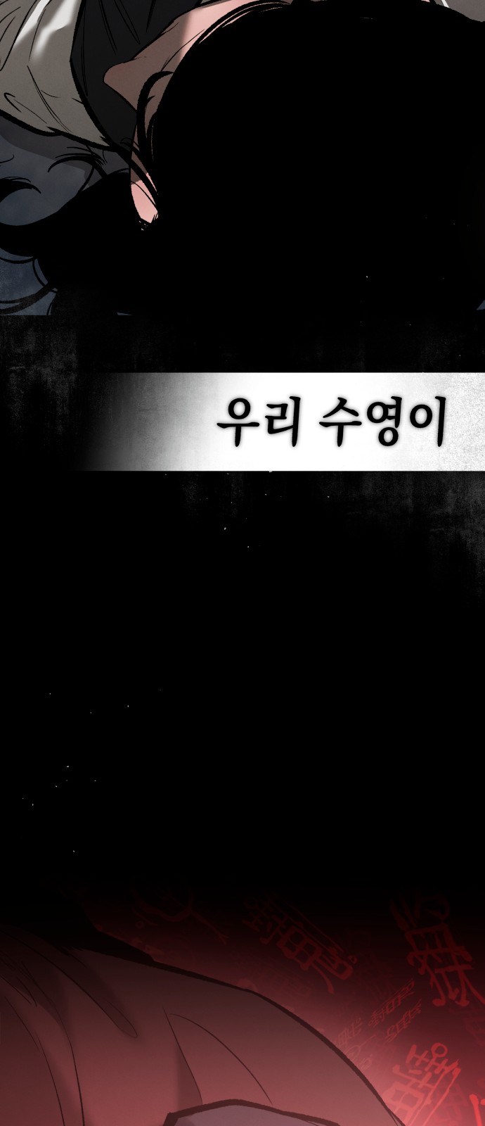 110 페이지