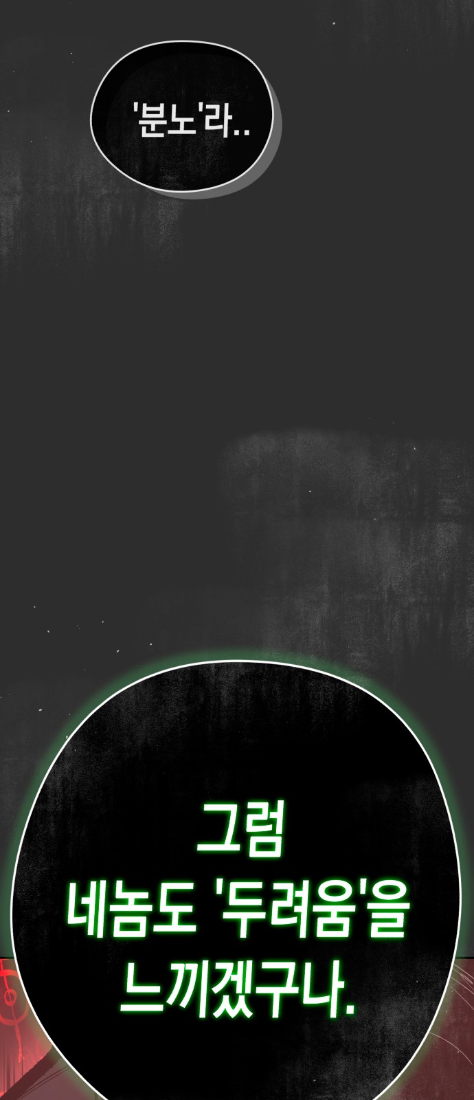 114 페이지