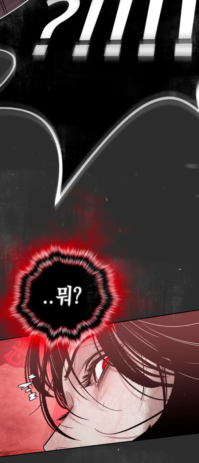 116 페이지