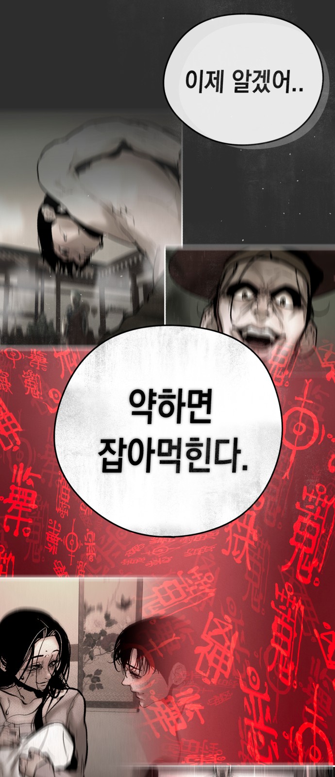 117 페이지