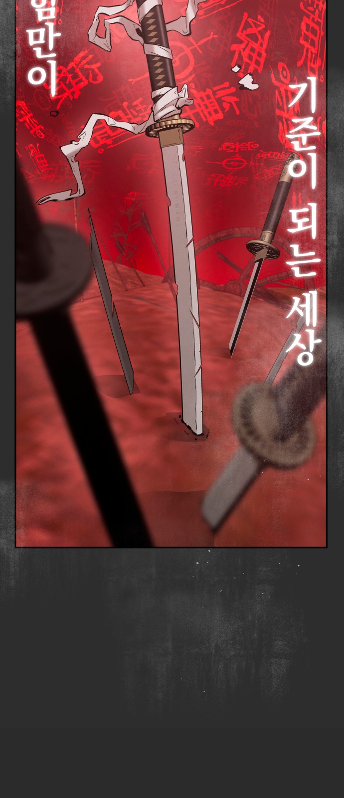 121 페이지