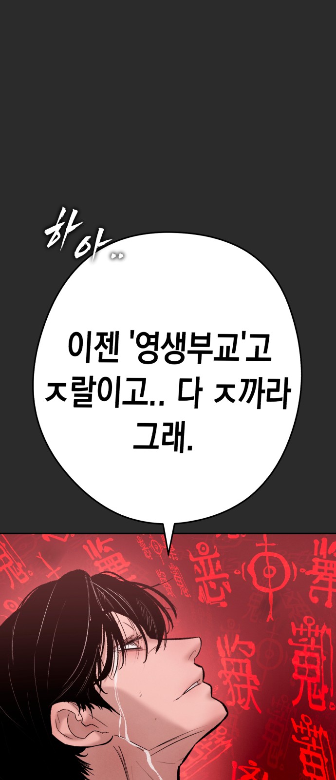 122 페이지
