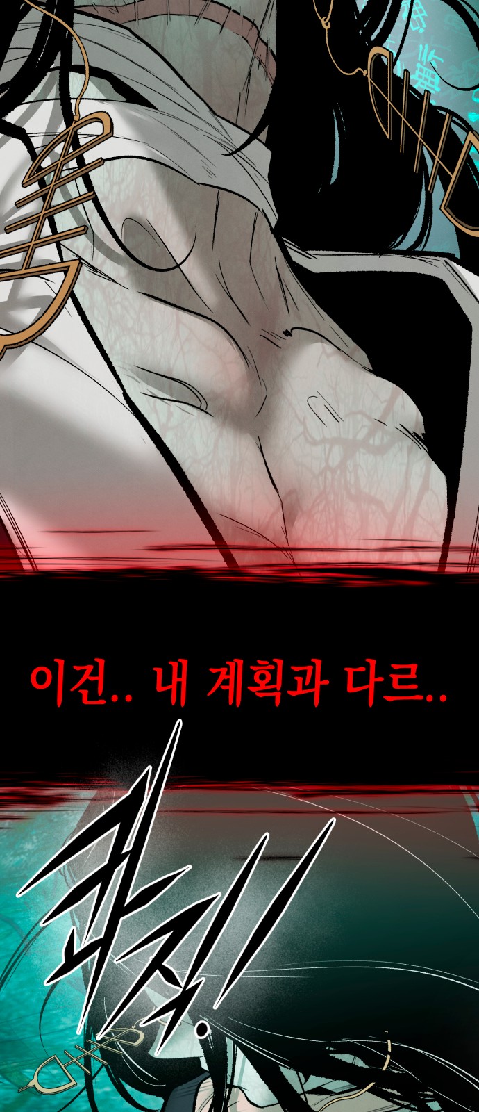 127 페이지