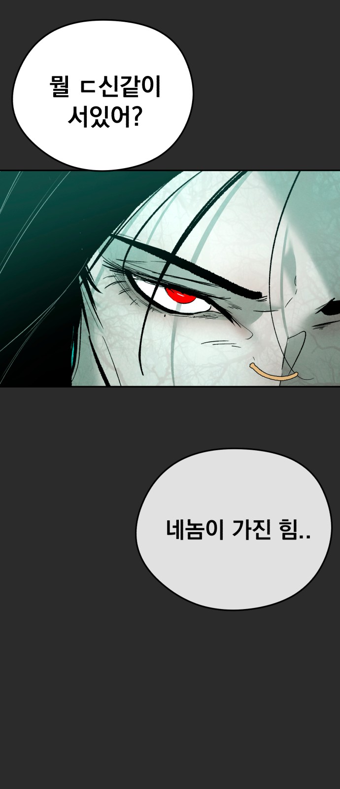 129 페이지