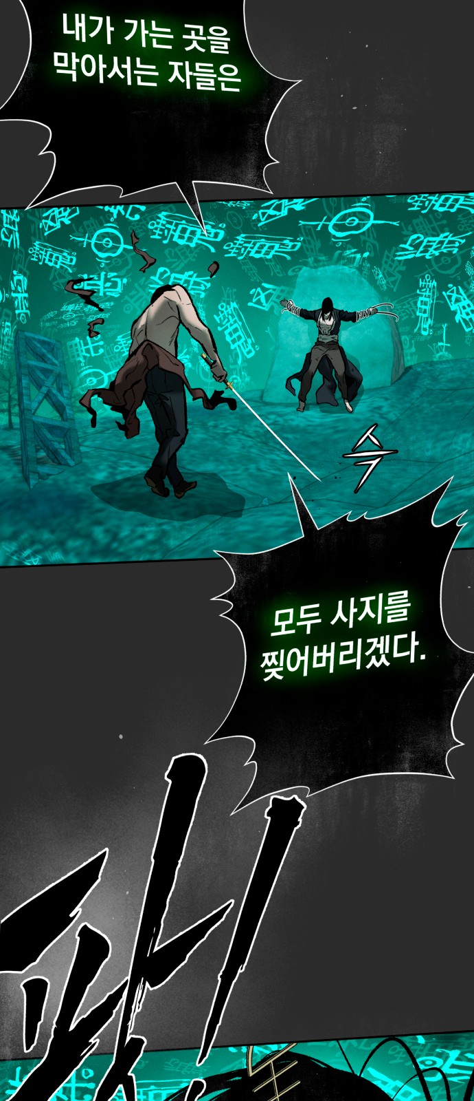 138 페이지