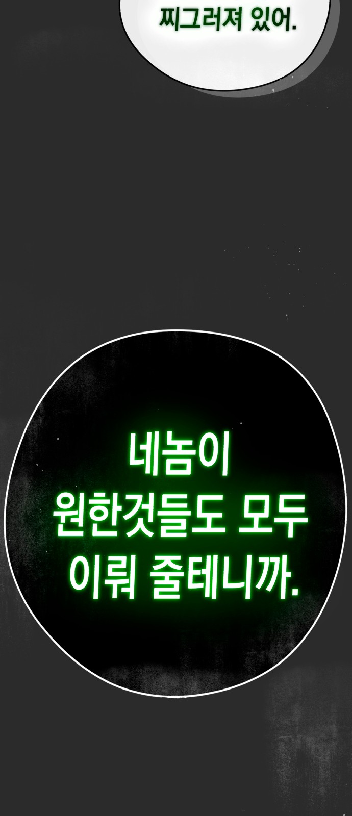 140 페이지