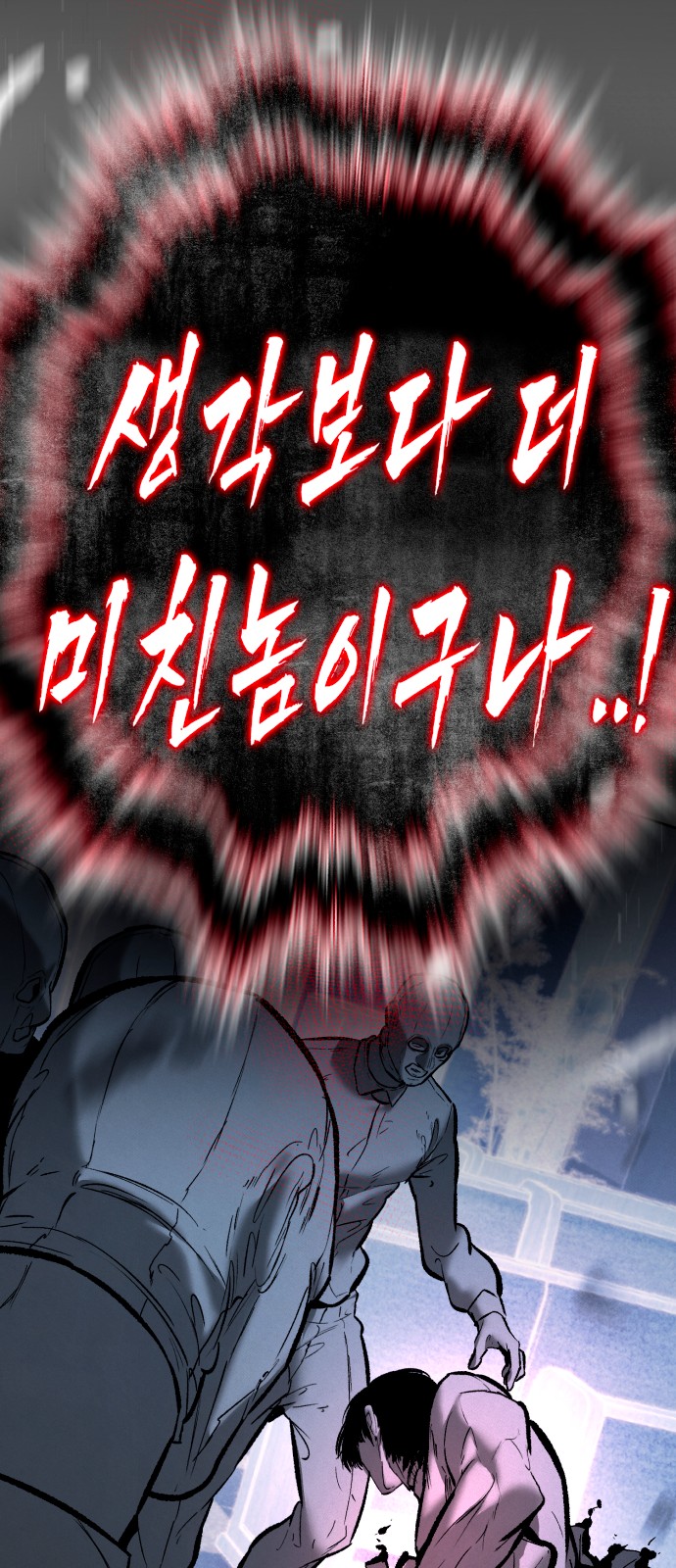 142 페이지