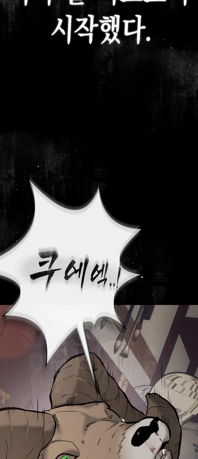 44 페이지