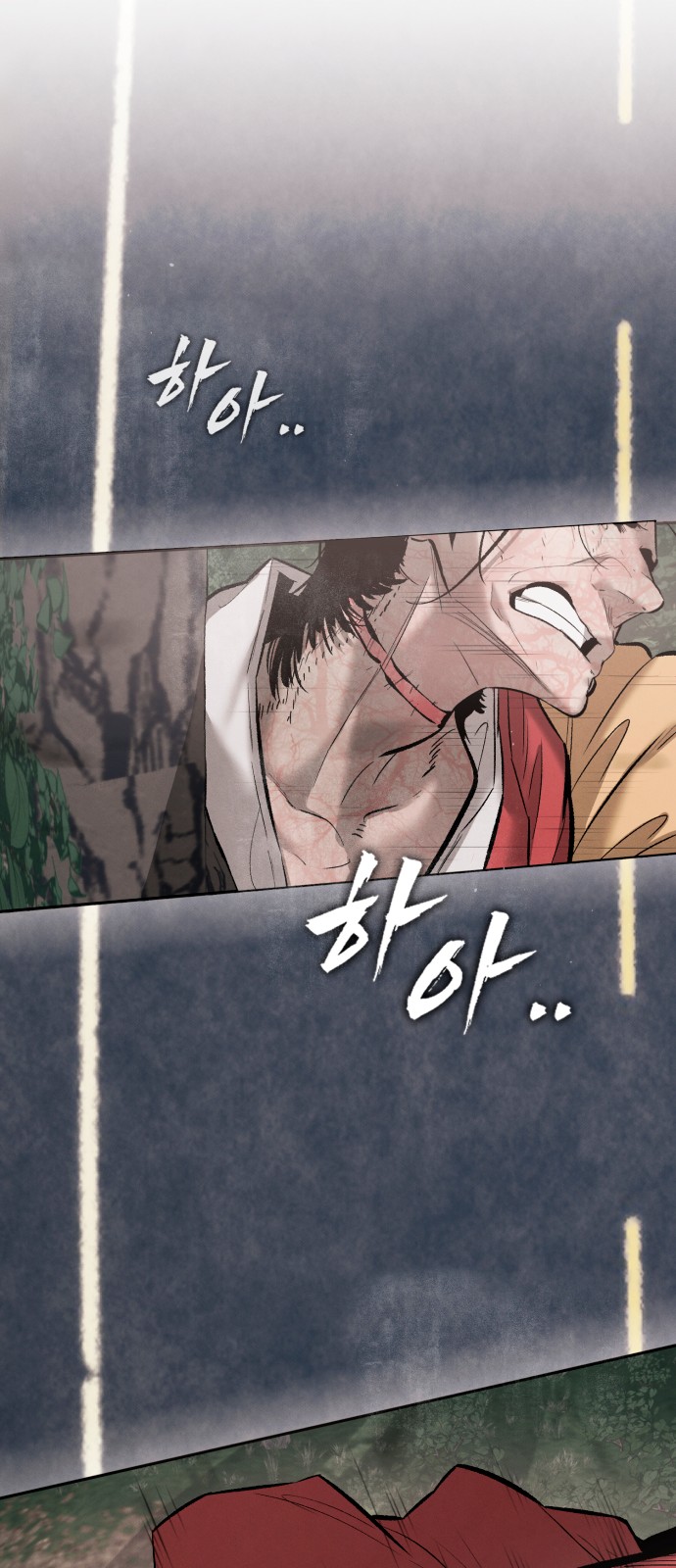 76 페이지