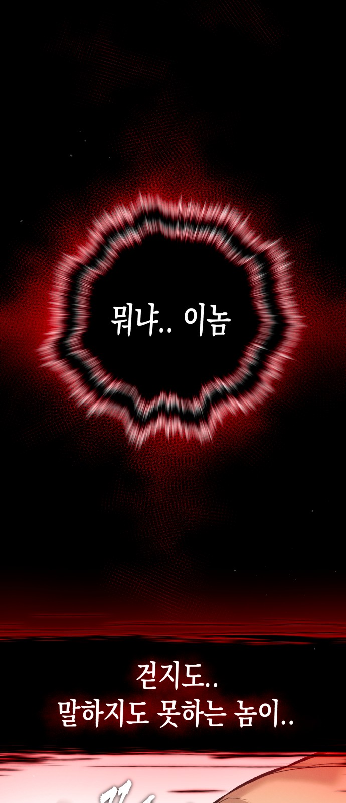 91 페이지