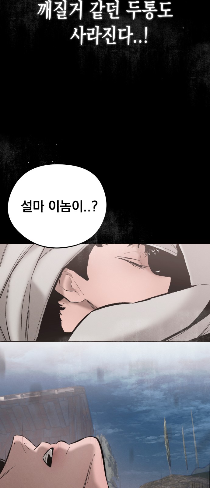 94 페이지
