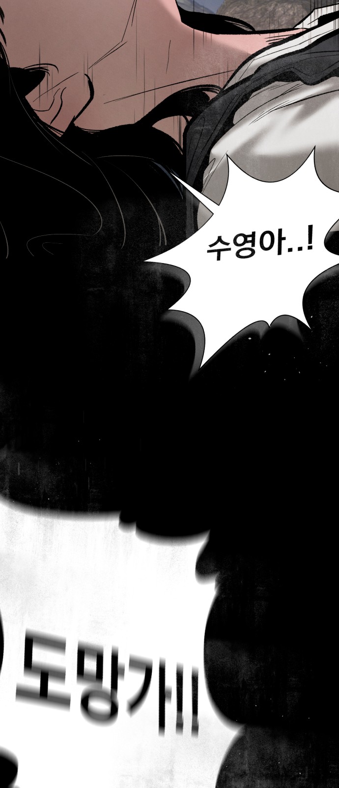95 페이지