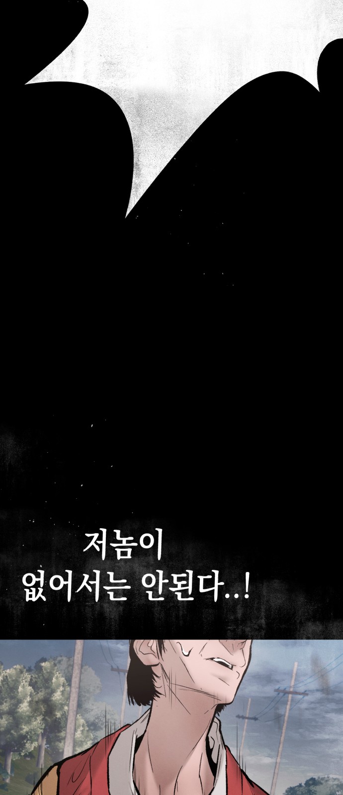 97 페이지