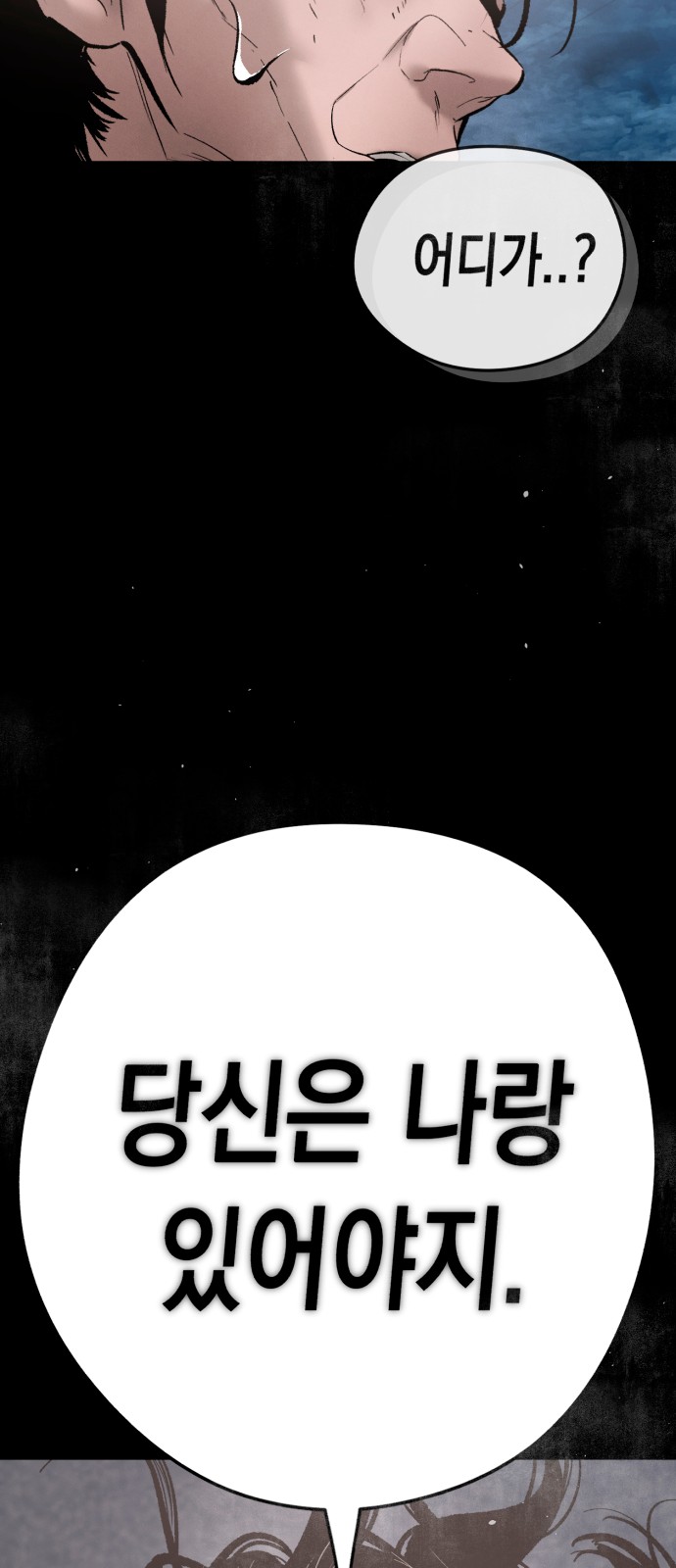 99 페이지