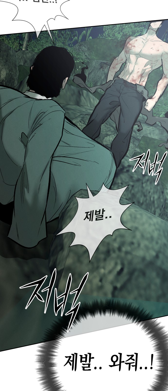 104 페이지