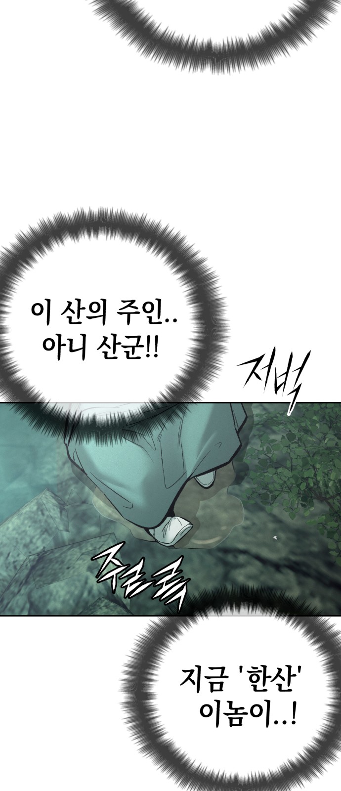 105 페이지