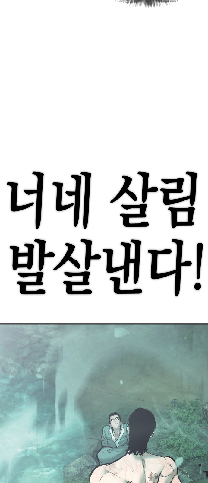 106 페이지